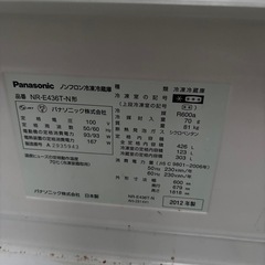 格安ファミリー冷蔵庫の画像