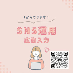 家事 や育児の合間にでき る大人気のス キマワ ー ク⭐️…