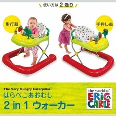 歩行器 の画像