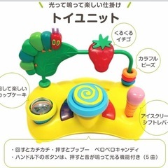 歩行器 の画像