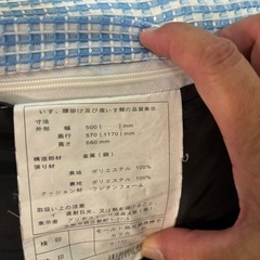 ブリヂストン座椅子の画像
