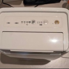 アイリスオヤマ　除湿機の画像