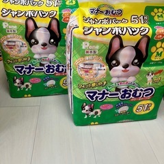 ★商談中★ 犬 おむつ 男の子&女の子のための マナーおむつ のび~るテープ付き ジャンボパック M 102枚入りの画像