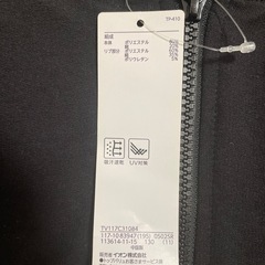 ジップジャケット　130センチ　新品の画像
