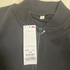 ジップジャケット　130センチ　新品の画像