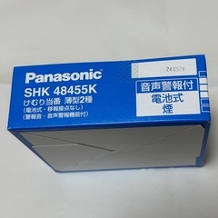 パナソニック　SHK 48455K けむり当番の画像