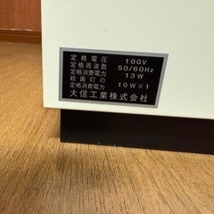 殺菌線消毒保管庫　新品
の画像