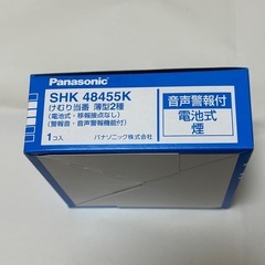 パナソニック　SHK 48455K けむり当番の画像