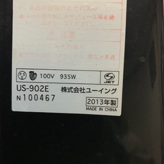 赤外線の画像