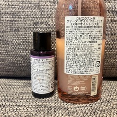 メルヴィータ　レッグオイルの画像