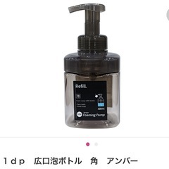 粉洗剤用ボトル　＆　泡ボトルの画像
