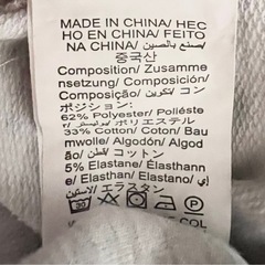グレー クロップド長袖Tシャツ Vネックの画像