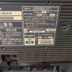 古い液晶テレビの画像