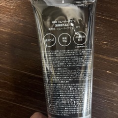 新品未使用メンズ除毛クリームの画像