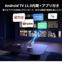 Tecaki プロジェクター 家庭用 Android TV搭載 21000LMの画像