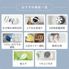 【ご成約済】★中古★YAMAZEN  洗えるDCサーキュレーター  YAR-DDW152の画像