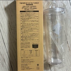 新品 午後の紅茶 タンブラーの画像