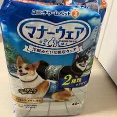 ★商談中★ 犬 おむつ 男の子&女の子のための マナーおむつ のび~るテープ付き ジャンボパック M 102枚入りの画像