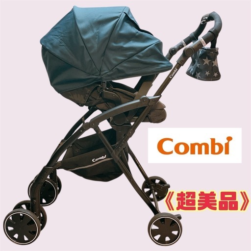 超美品🌟】乗せ降ろし楽々のハイシート🙌新生児から使用可能◎コンビ