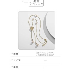 淡水真珠 フラワーデザイン プレミアム ネックレスの画像