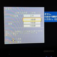 Panasonic ブルーレイレコーダー UN-TD6Sの画像