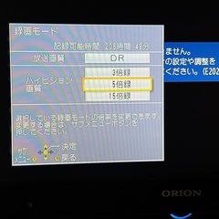Panasonic ブルーレイレコーダー UN-TD6Sの画像
