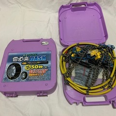 タイヤチェーンの画像