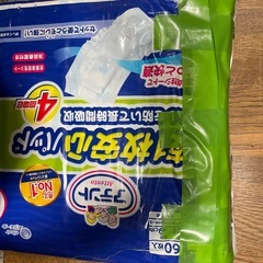 大人用パットの画像