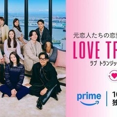 💖恋リア好き💖 お友達募集！！！