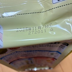 玄米茶　の画像