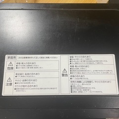 電子レンジ　山善お取引先
決定の画像