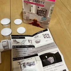 BABY SAFETY マグネット式 引き出しロック 赤ちゃん いたずら防止の画像
