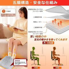 【新品】足温器 電気足温器 フットウォーマー ホットマット ６段階温度調整の画像