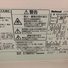 冷蔵庫の画像