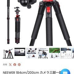 NEEWER カメラ三脚の画像