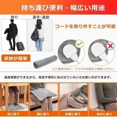 【新品】足温器 電気足温器 フットウォーマー ホットマット ６段階温度調整の画像