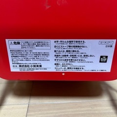 キティ　ローチェア　椅子の画像