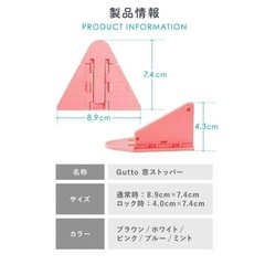 【新品・未開封】窓・引き戸ロック　４点の画像