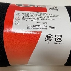 厚地タイツの画像