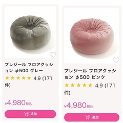サムネイル