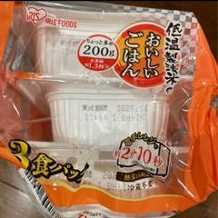 アイリスオーヤマ　コシヒカリ　　パックご飯　200g 24個の画像