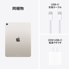 新品未使用未開封、第七世代iPad Air（M3）の画像