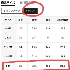 チャッキー　チャイルドプレイ　ハロウィン　仮装　オーバーオール 100cmの画像