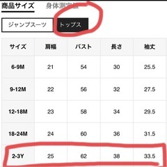 チャッキー　チャイルドプレイ　ハロウィン　仮装　オーバーオール 100cmの画像