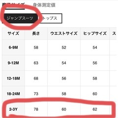 チャッキー　チャイルドプレイ　ハロウィン　仮装　オーバーオール 100cmの画像