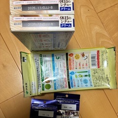 玄米茶とシチューなどの画像