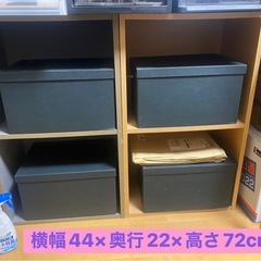 収納棚（無印良品・44×29×72cm）の画像