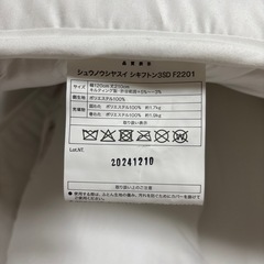 ニトリ　敷布団　訳ありの画像