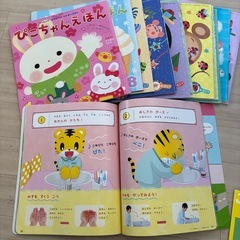 子供　絵本　の画像