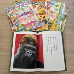 子供　絵本　の画像